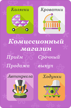 Заказать диван-кровать в интернет магазине недорого