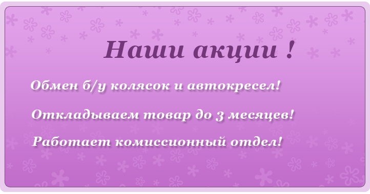 Одежда Для Новорожденных В Орле Магазины