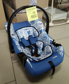 Автолюлька