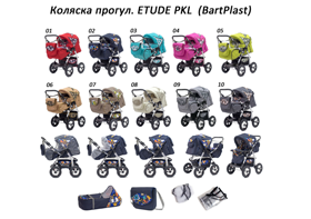 детские коляски, прогулочные коляски, коляски для детей
