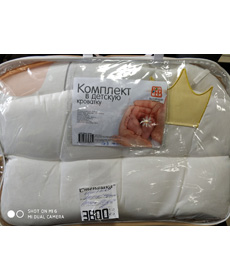 Комплект в кроватку «Мишка с короной»